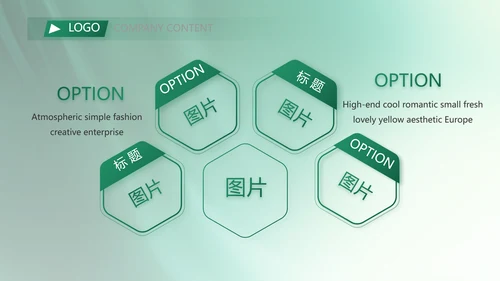 医药行业职业道德宣传介绍动态PPT模板