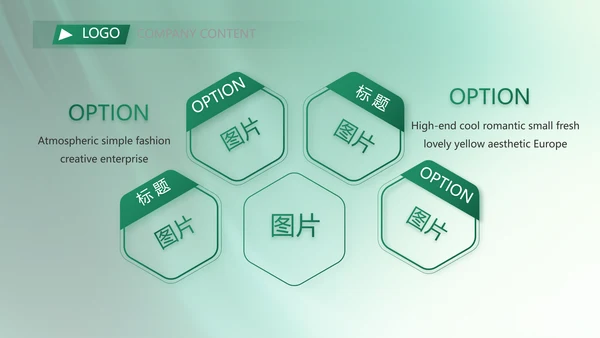医药行业职业道德宣传介绍动态PPT模板