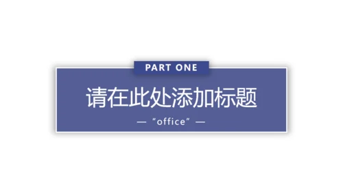 日出水彩背景美术系文艺通用PPT模板