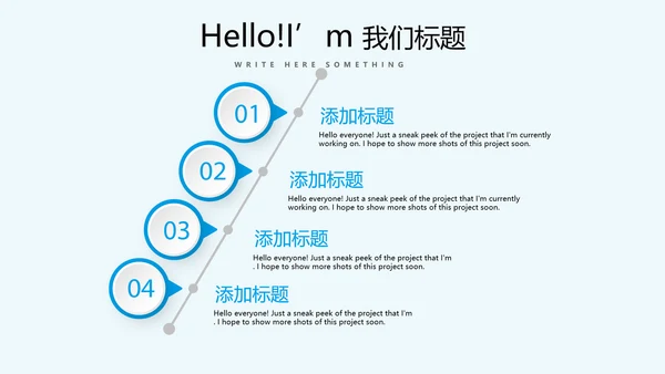 毕业季主题班会动态PPT