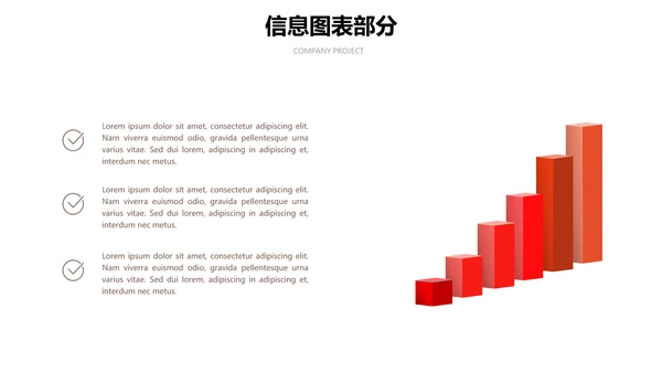 健身运动欧美风体育健身会所宣传PPT模板