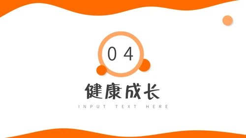 宠物健康饲养专题介绍通用PPT模板