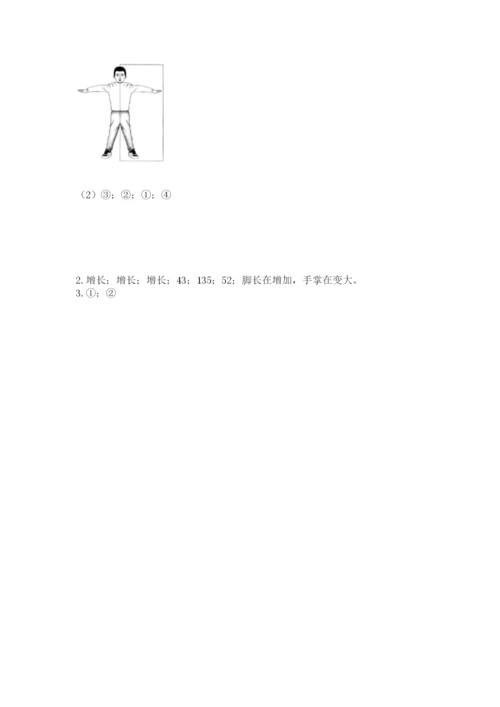 教科版小学科学二年级下册 期末测试卷含答案（研优卷）.docx