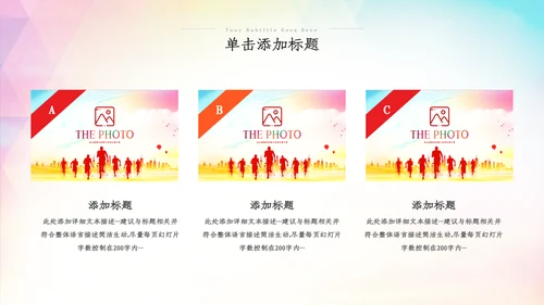 2022五四青年运动共青团团课团支部ppt