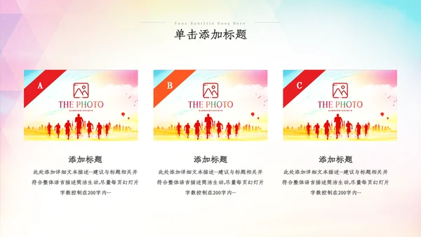2022五四青年运动共青团团课团支部ppt