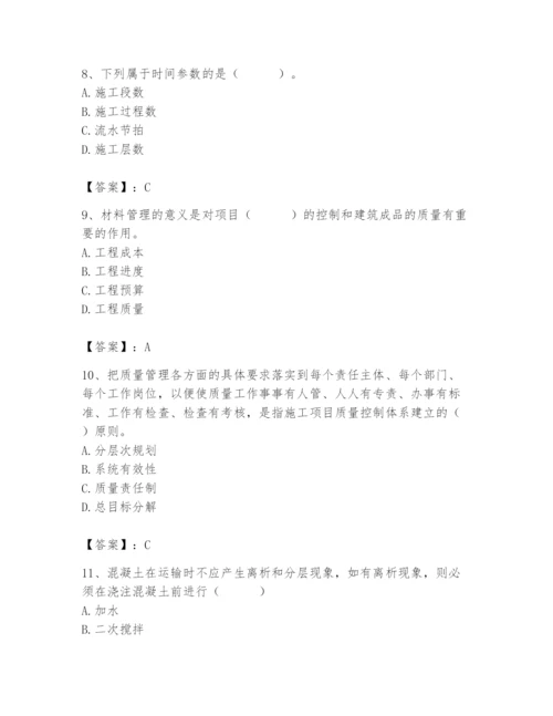2024年材料员之材料员基础知识题库附答案【精练】.docx