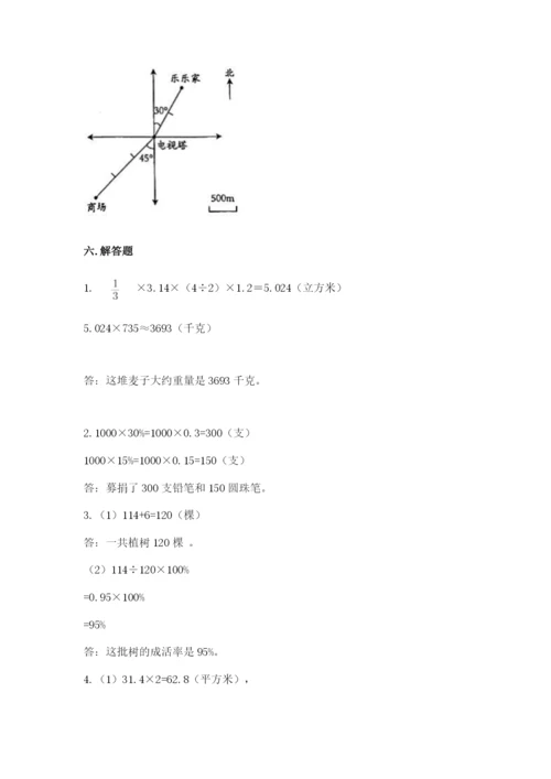 北湖区六年级下册数学期末测试卷及精品答案.docx