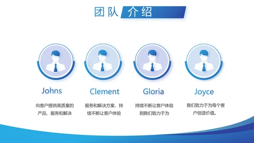 蓝色大气企业校园招聘动态PPT模板
