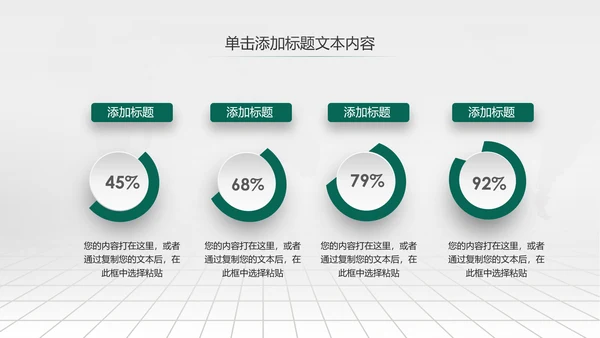 大气简约微立体农业银行工作总结汇报ppt模板
