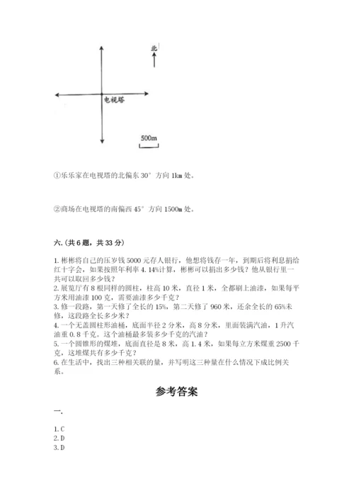 小学毕业班数学检测卷附答案（满分必刷）.docx