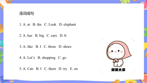Unit 6  I'm tall Lesson 35 - Lesson 36 & Fun time 