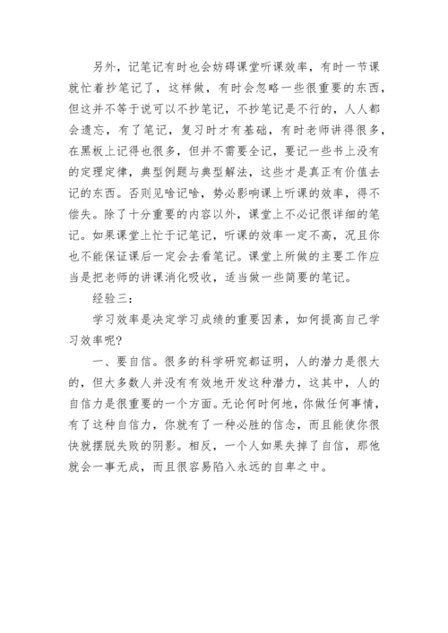 高三政治大题答题技巧总结.docx