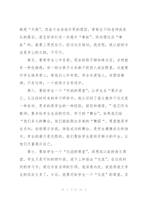 语文老师工作述职报告2021范文.docx