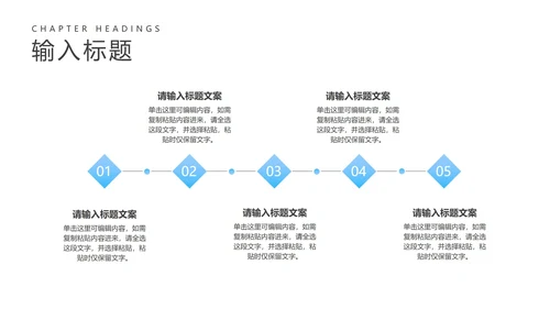 蓝色小清新纸飞机大学开题报告论文答辩PPT模板