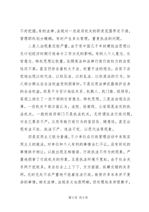 学习宪法心得体会范文.docx