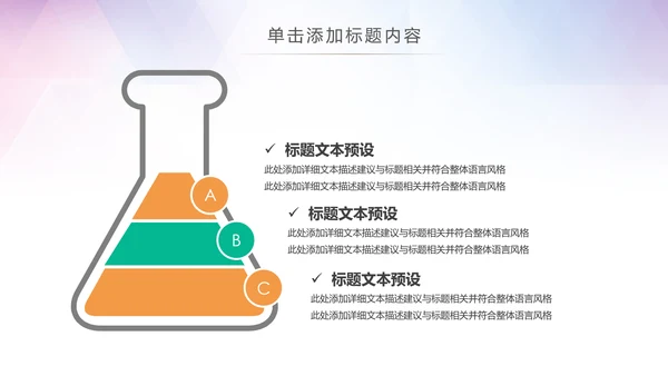绿色环保新能源汽车绿色出行PPT模板