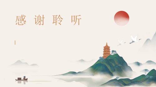 第3~4单元 封建时代的欧洲、亚洲文明（考点串讲）-2024-2025学年九年级历史上学期期中考点大