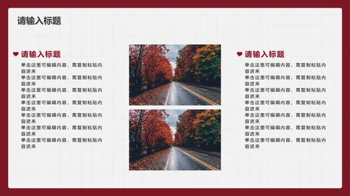 红色简约毕业论文答辩PPT模板