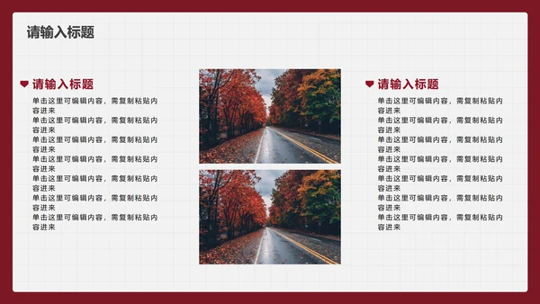 红色简约毕业论文答辩PPT模板