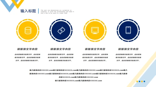 国际物流贸易商务风通用PPT模板