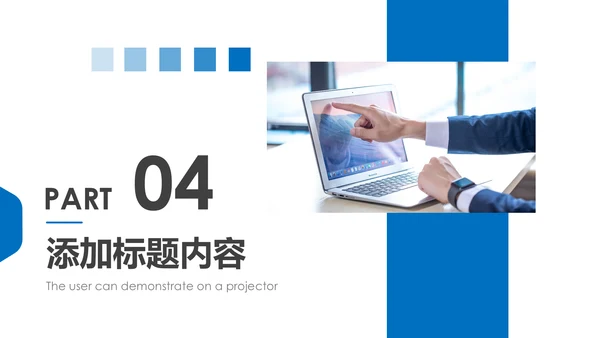 互联网+电脑电子商务大数据云计算PPT模板
