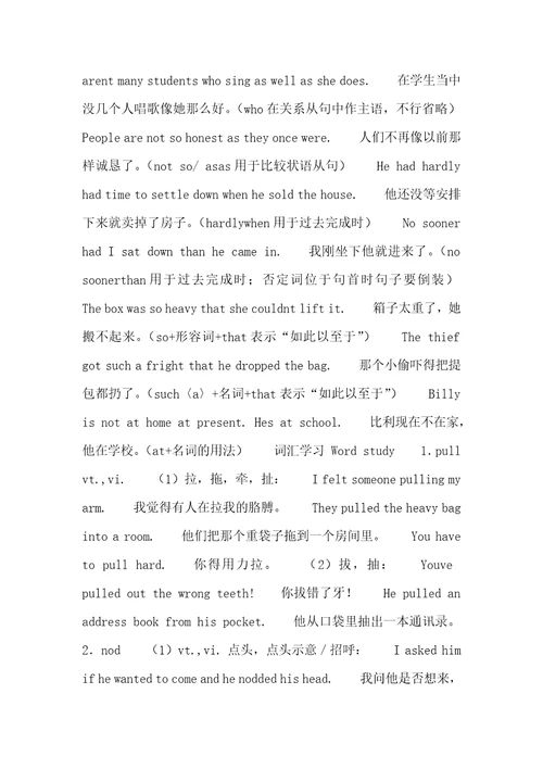 新概念英语第二册第48课Didyouwanttotellmesomething