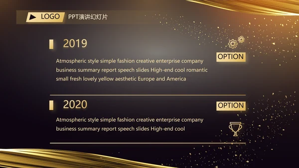 黑金酷炫乘风破浪2021年终总结PPT