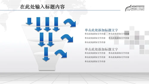 金融理财数据业绩外汇动态PPT模板