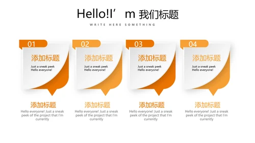 手绘美味面包烘焙动态PPT模板