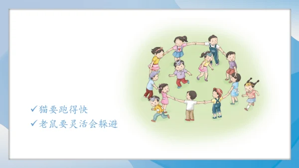 （2024）统编版道德与法治一年级上册（8）课余生活真丰富 课件