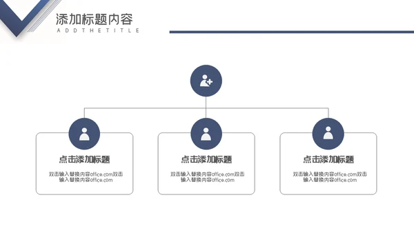 部门工作总结通用PPT模版