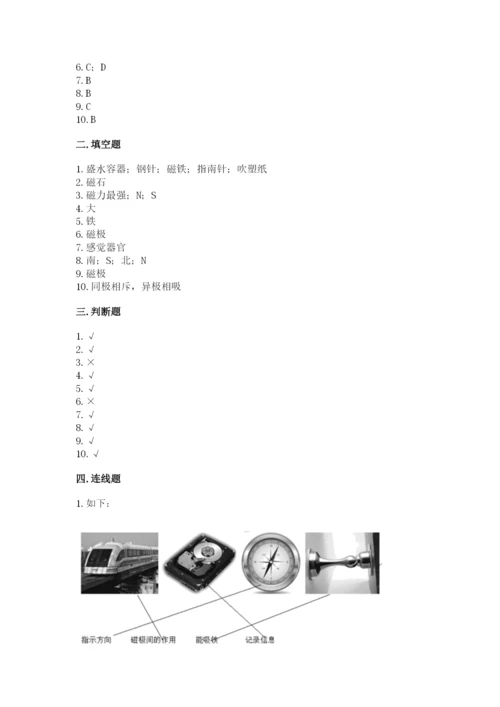 教科版二年级下册科学期末测试卷附完整答案【精选题】.docx