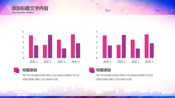 512国际护士节白衣天使医护医院PPT