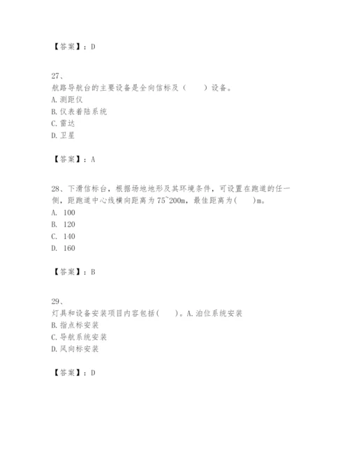 2024年一级建造师之一建民航机场工程实务题库含答案（轻巧夺冠）.docx