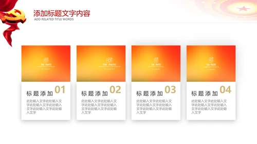 工商管理工商行政管理局工商局PPT模板