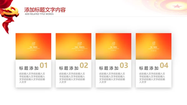 工商管理工商行政管理局工商局PPT模板