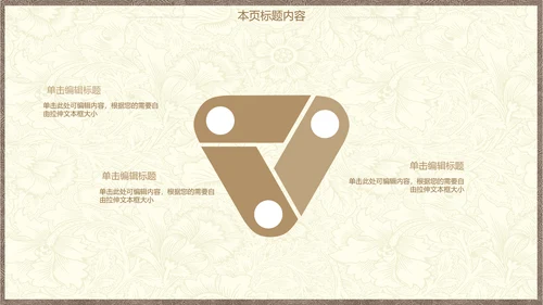 极简欧式风格总结计划ppt动态模板