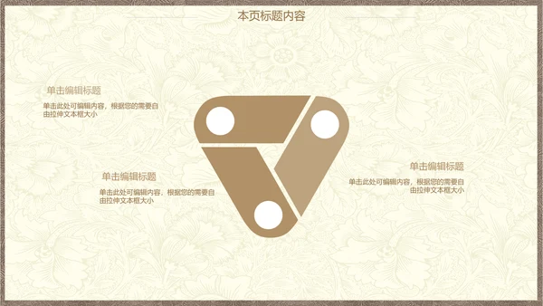 极简欧式风格总结计划ppt动态模板