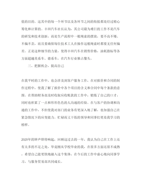 精编年物流专业毕业实习报告范文.docx