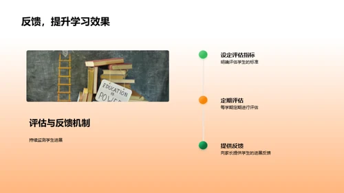 二年级数学教学探索