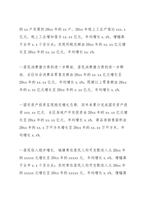 区统计局年度工作总结和下一年统计执法监督工作安排.docx