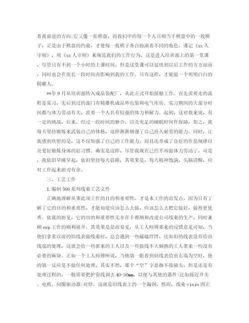 精编之团委年度工作总结范文精选.docx