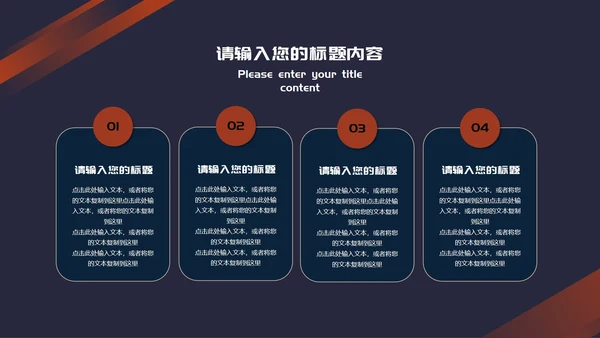 蓝色简约风项目进度报告PPT模板