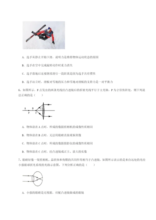 强化训练河南周口淮阳第一高级中学物理八年级下册期末考试专题攻克试卷（含答案详解）.docx