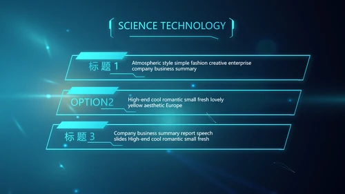 蓝色人工智能科技工作总结汇报PPT