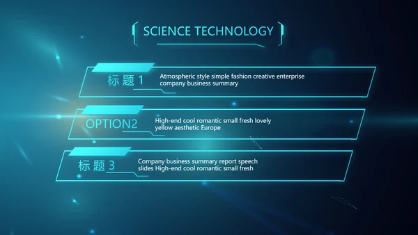 蓝色人工智能科技工作总结汇报PPT