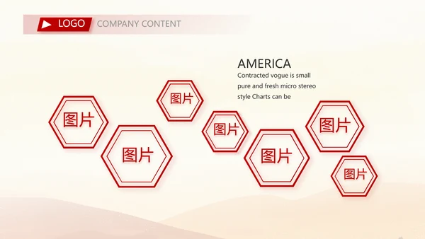 五四青年节激扬青春无奋斗不青春PPT