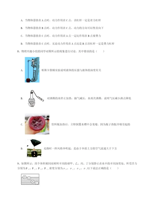 滚动提升练习山西太原市外国语学校物理八年级下册期末考试专题训练试卷（含答案详解版）.docx