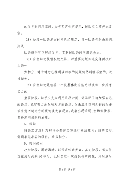 人性善与恶一些感想.docx