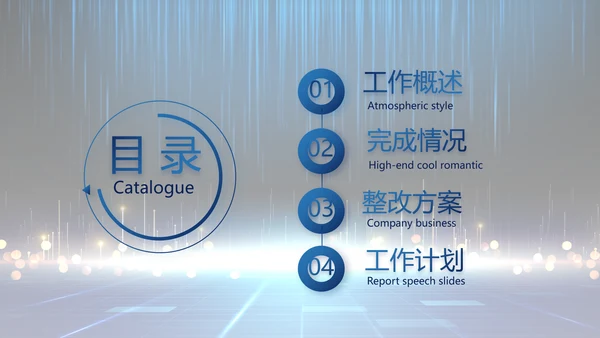 蓝色签约仪式启动大会战略合作策划PPT模板